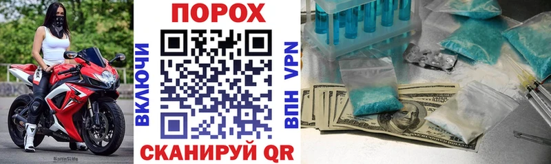 Amphetamine Premium  где купить наркоту  Шацк 