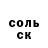 АМФЕТАМИН Розовый Kiyoshi Sensey