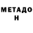 КЕТАМИН VHQ Denyo's world