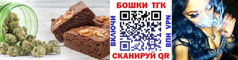 Cannafood конопля где можно купить Шацк