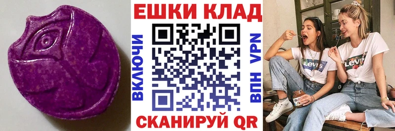 продажа наркотиков  Шацк  Ecstasy 280мг 
