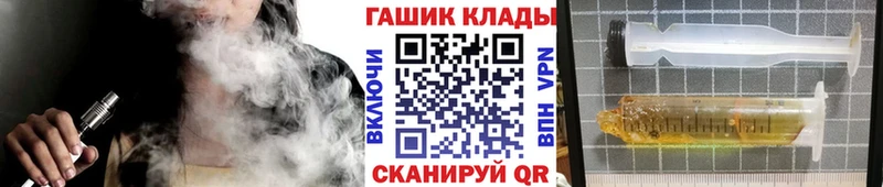 ГАШИШ 40% ТГК  Шацк 