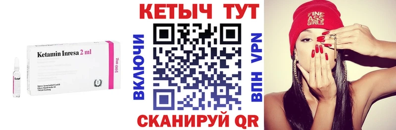 Кетамин VHQ  гидра ссылки  Шацк  shop состав  где купить наркотик 