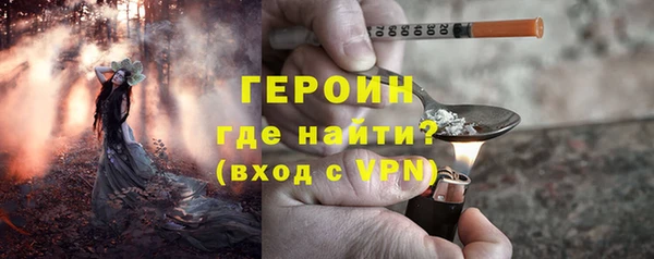 кокаин перу Богданович