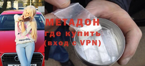 МДМА Слюдянка