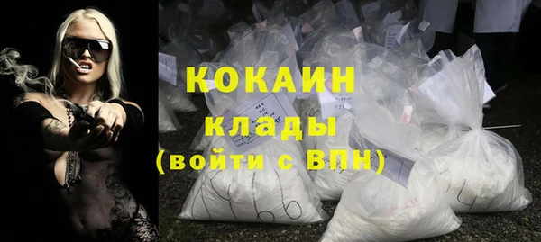 гашиш Богородск
