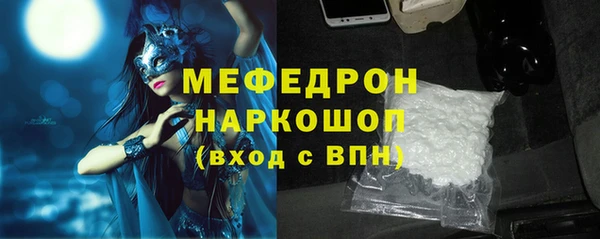 гашиш Богородск