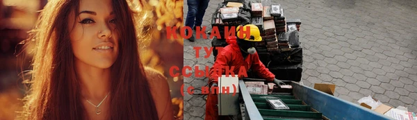 кокаин перу Богданович