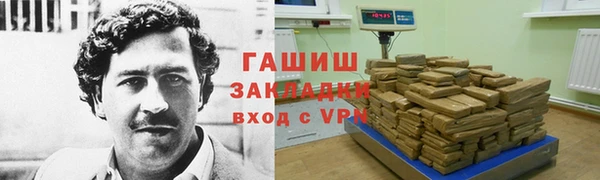 кокаин перу Богданович