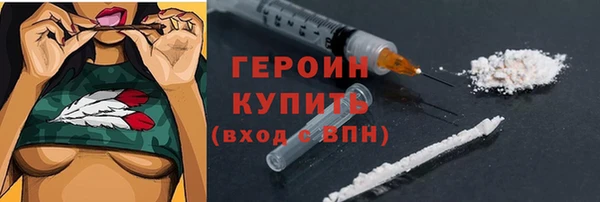 гашишное масло Снежинск