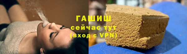 гашишное масло Снежинск