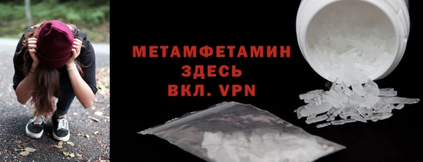 гашиш Богородск