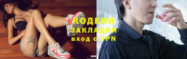 гашик Богородицк