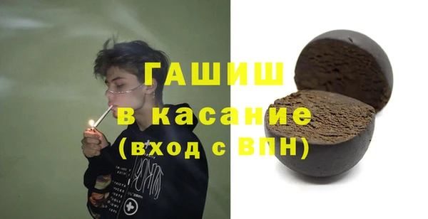 МДМА Слюдянка
