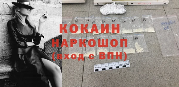 МДМА Слюдянка