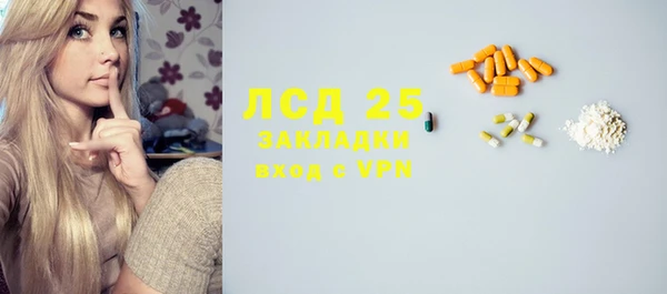 МДМА Слюдянка