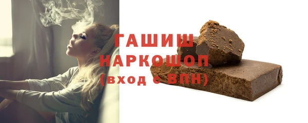 МДМА Слюдянка
