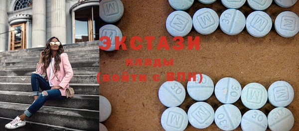 гашишное масло Снежинск
