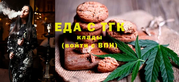 МДМА Слюдянка