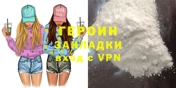 МДМА Слюдянка