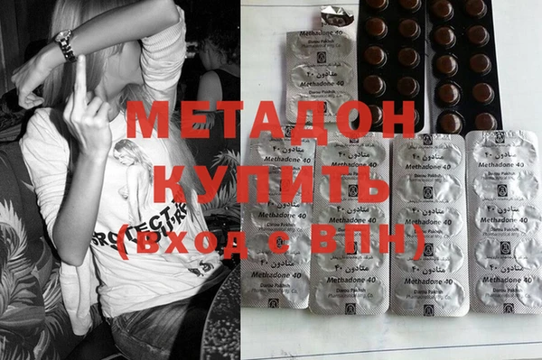 МДМА Слюдянка