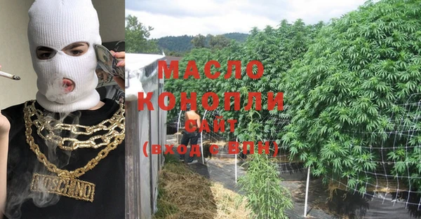 гашиш Богородск