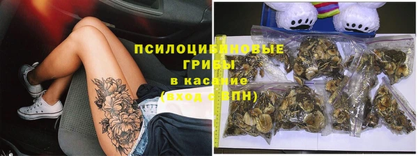 МДМА Слюдянка