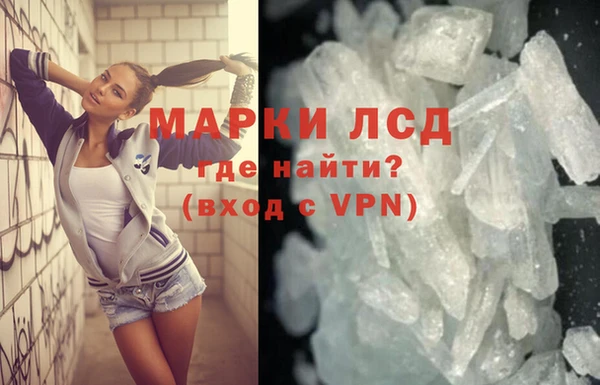 гашик Богородицк