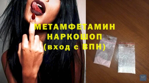 гашик Богородицк