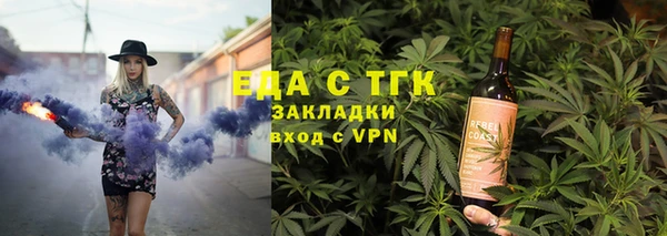 МДМА Слюдянка