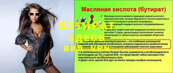 гашишное масло Снежинск