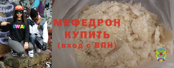 гашиш Богородск