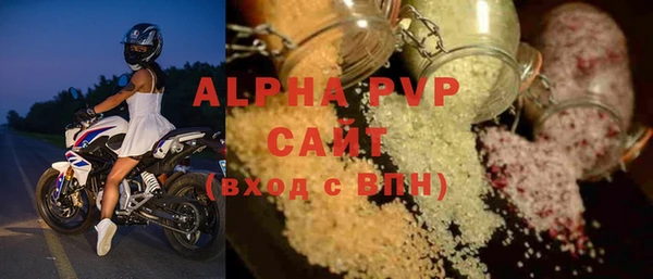 гашик Богородицк