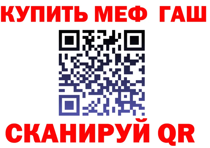 МЕТАДОН VHQ рабочий сайт это гидра Шацк