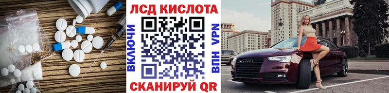 Лсд 25 экстази ecstasy  купить закладку  Шацк 