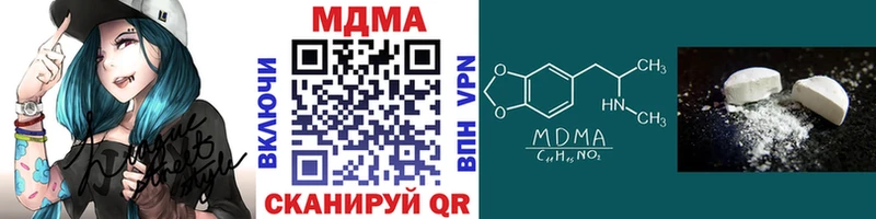 дарнет шоп  Шацк  МДМА VHQ 