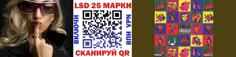 Марки 25I-NBOMe 1,5мг  мега ссылки  Шацк 